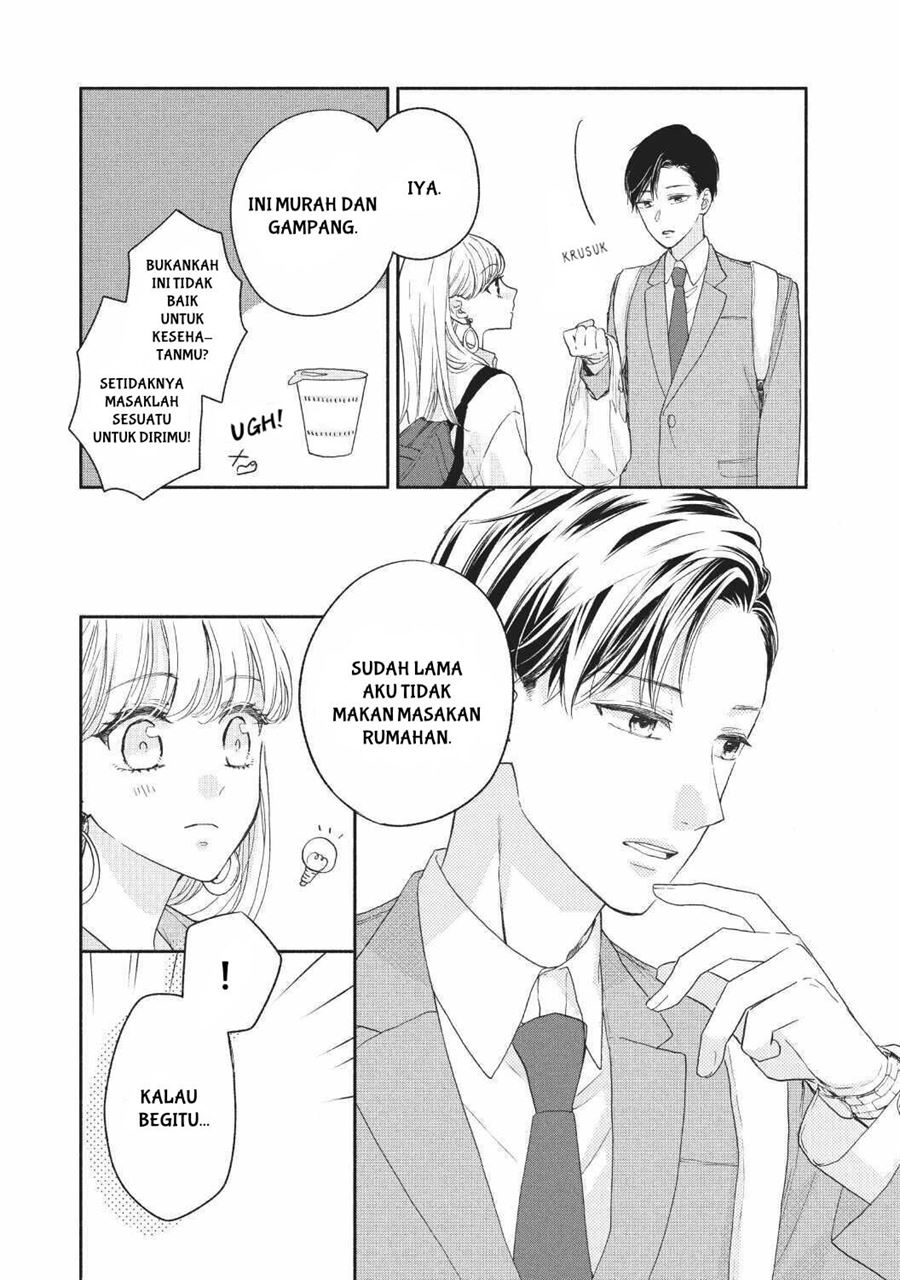 Tonari no Otona-kun Chapter 1