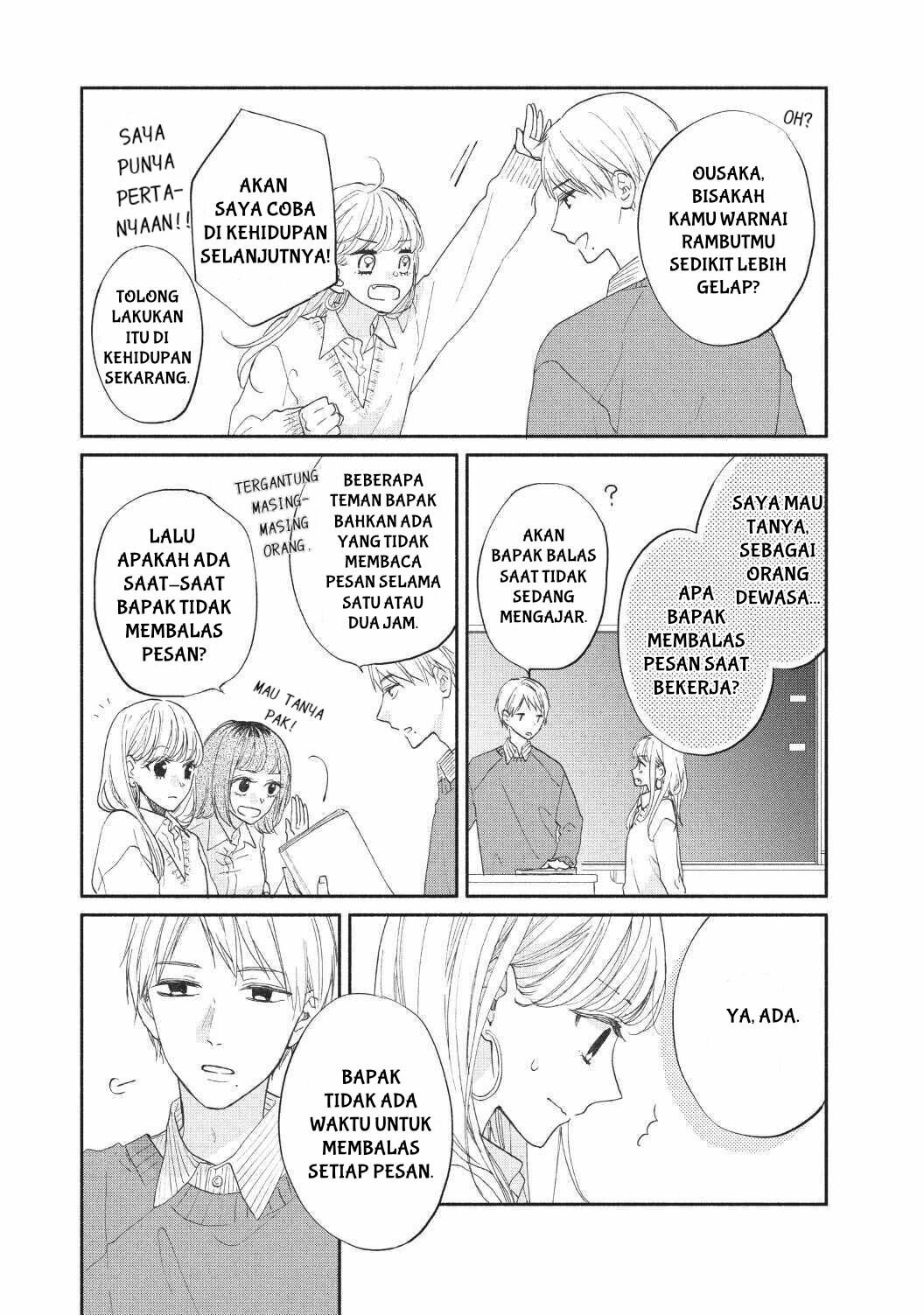 Tonari no Otona-kun Chapter 2