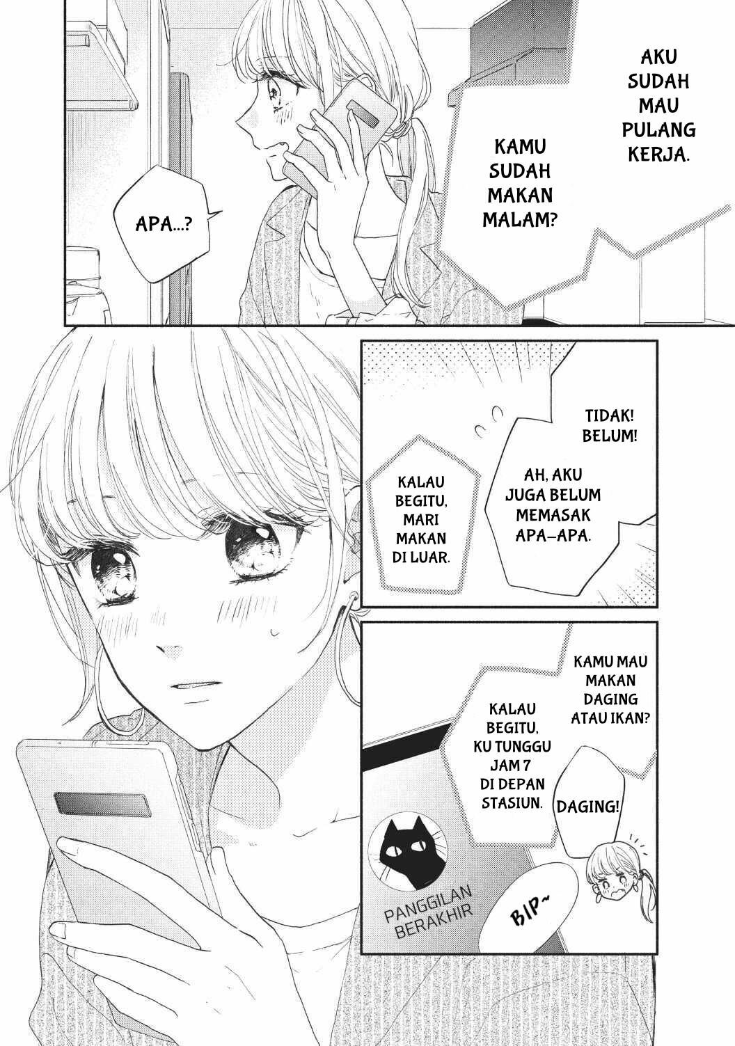 Tonari no Otona-kun Chapter 2