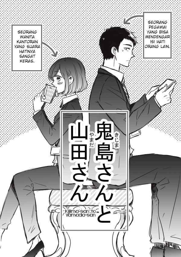 Kijima-san to Yamada-san Chapter 3