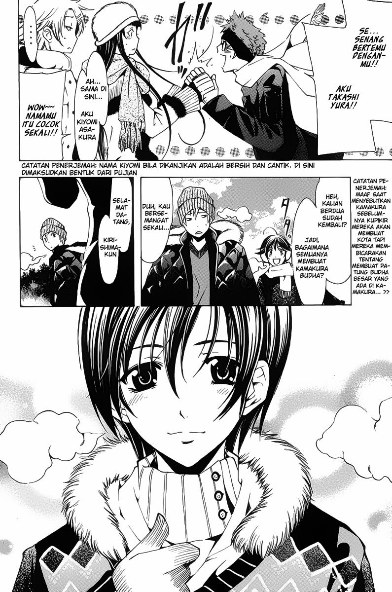 Kimi no Iru Machi Chapter 105