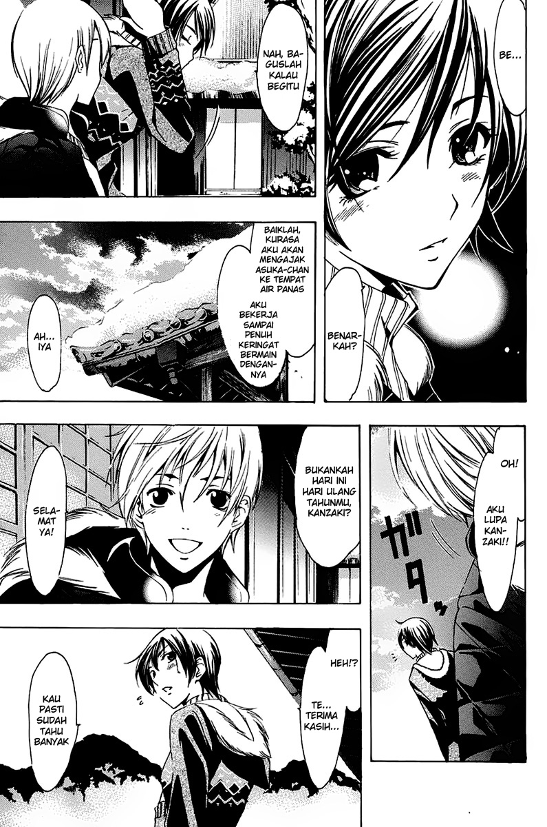 Kimi no Iru Machi Chapter 105