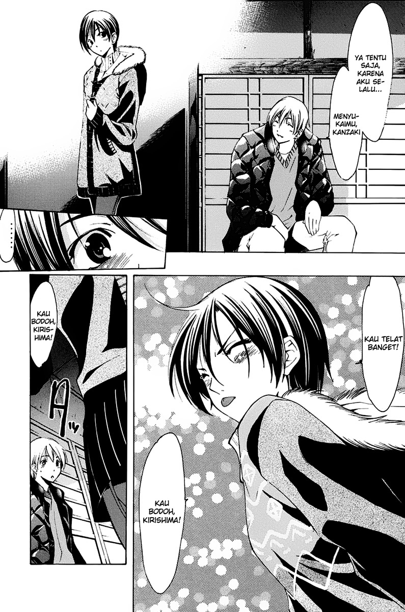 Kimi no Iru Machi Chapter 105