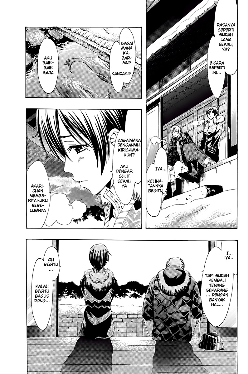 Kimi no Iru Machi Chapter 105