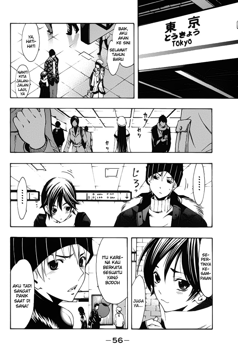 Kimi no Iru Machi Chapter 107