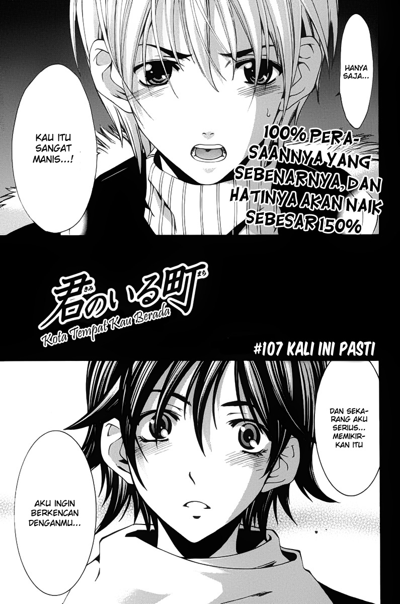 Kimi no Iru Machi Chapter 107