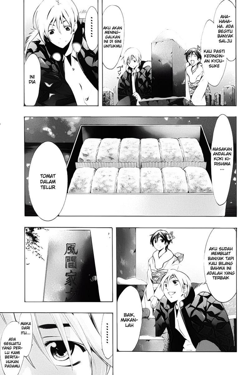 Kimi no Iru Machi Chapter 109