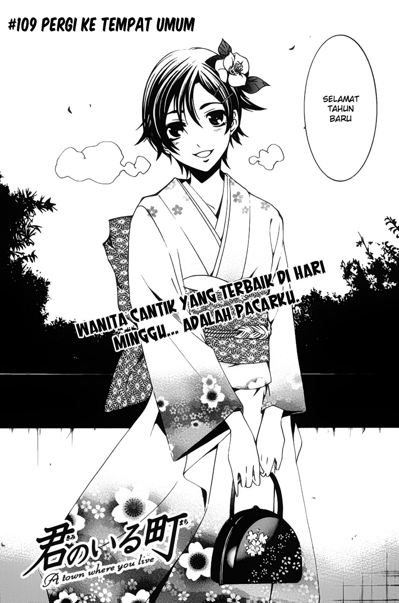 Kimi no Iru Machi Chapter 109