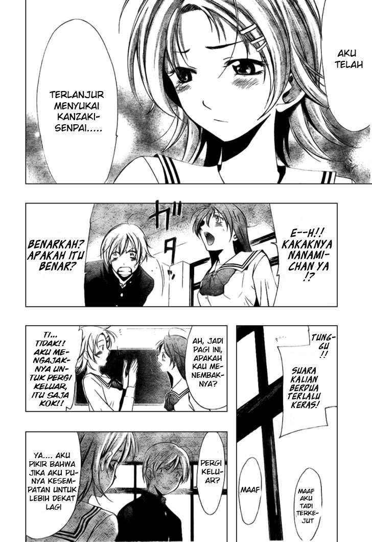 Kimi no Iru Machi Chapter 11