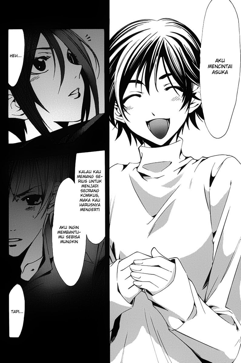 Kimi no Iru Machi Chapter 114