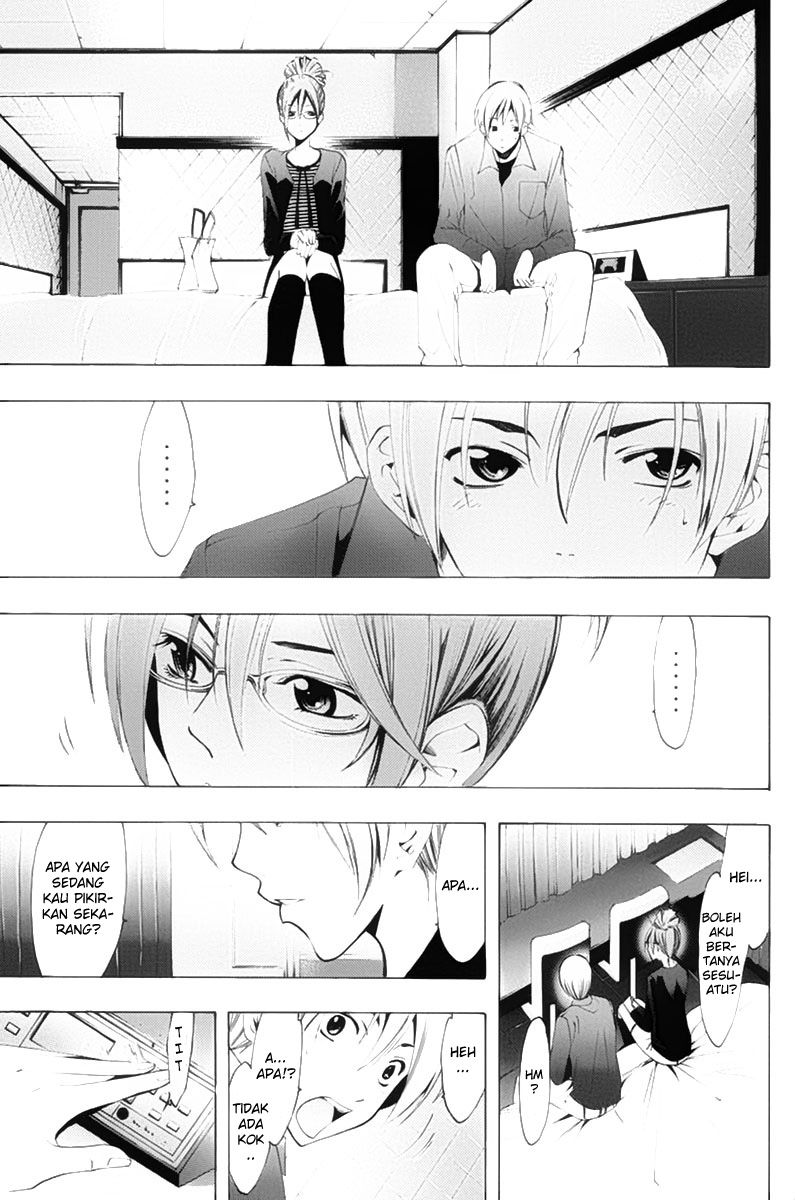 Kimi no Iru Machi Chapter 114