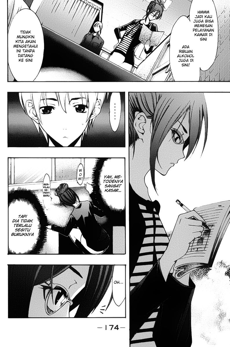 Kimi no Iru Machi Chapter 114