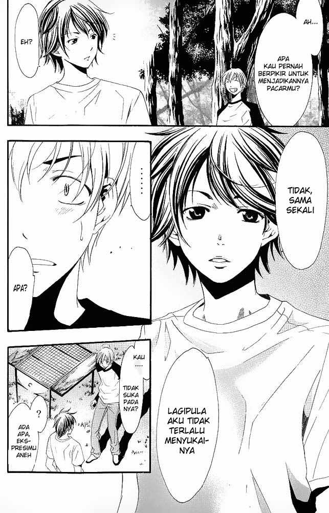 Kimi no Iru Machi Chapter 12