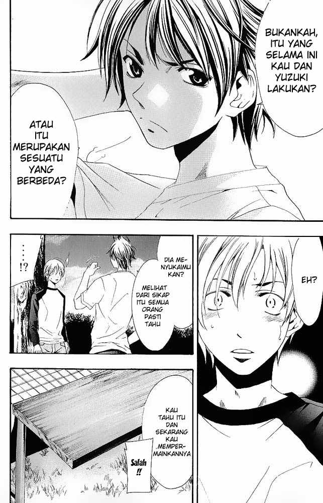 Kimi no Iru Machi Chapter 12