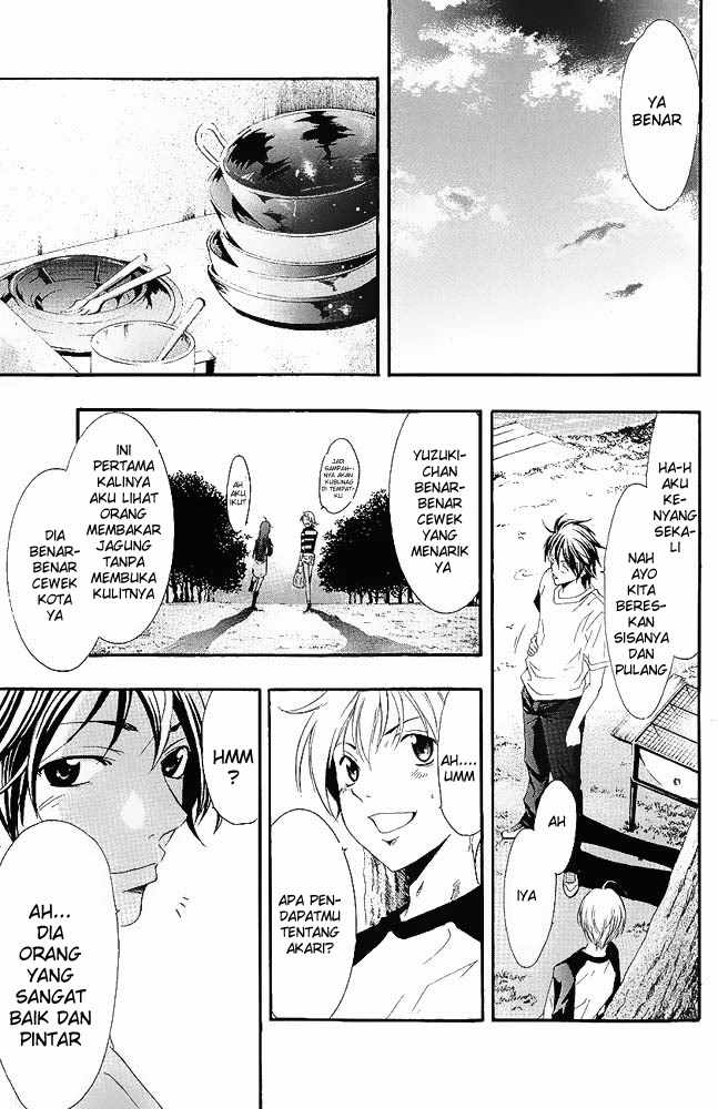 Kimi no Iru Machi Chapter 12