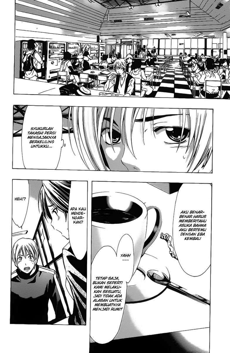 Kimi no Iru Machi Chapter 122