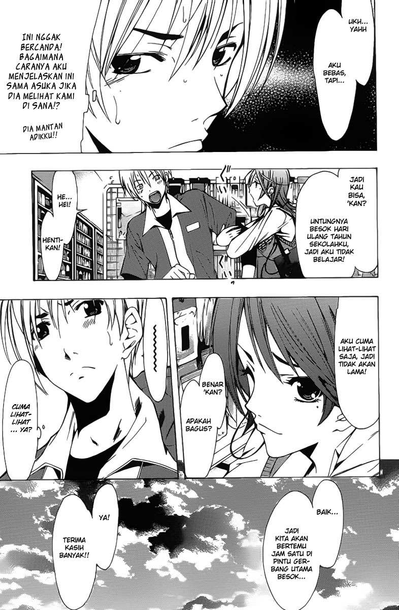 Kimi no Iru Machi Chapter 122