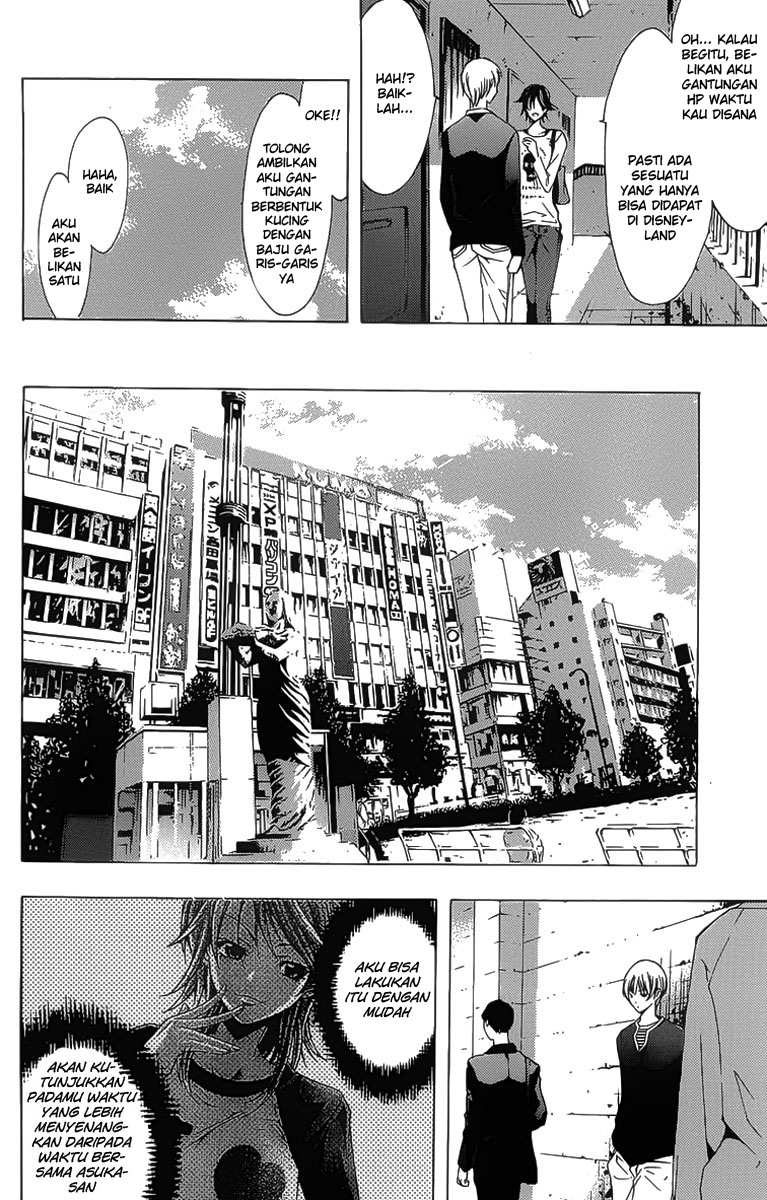 Kimi no Iru Machi Chapter 125