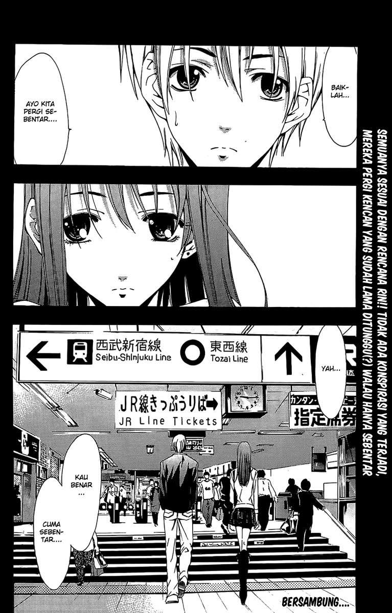 Kimi no Iru Machi Chapter 125