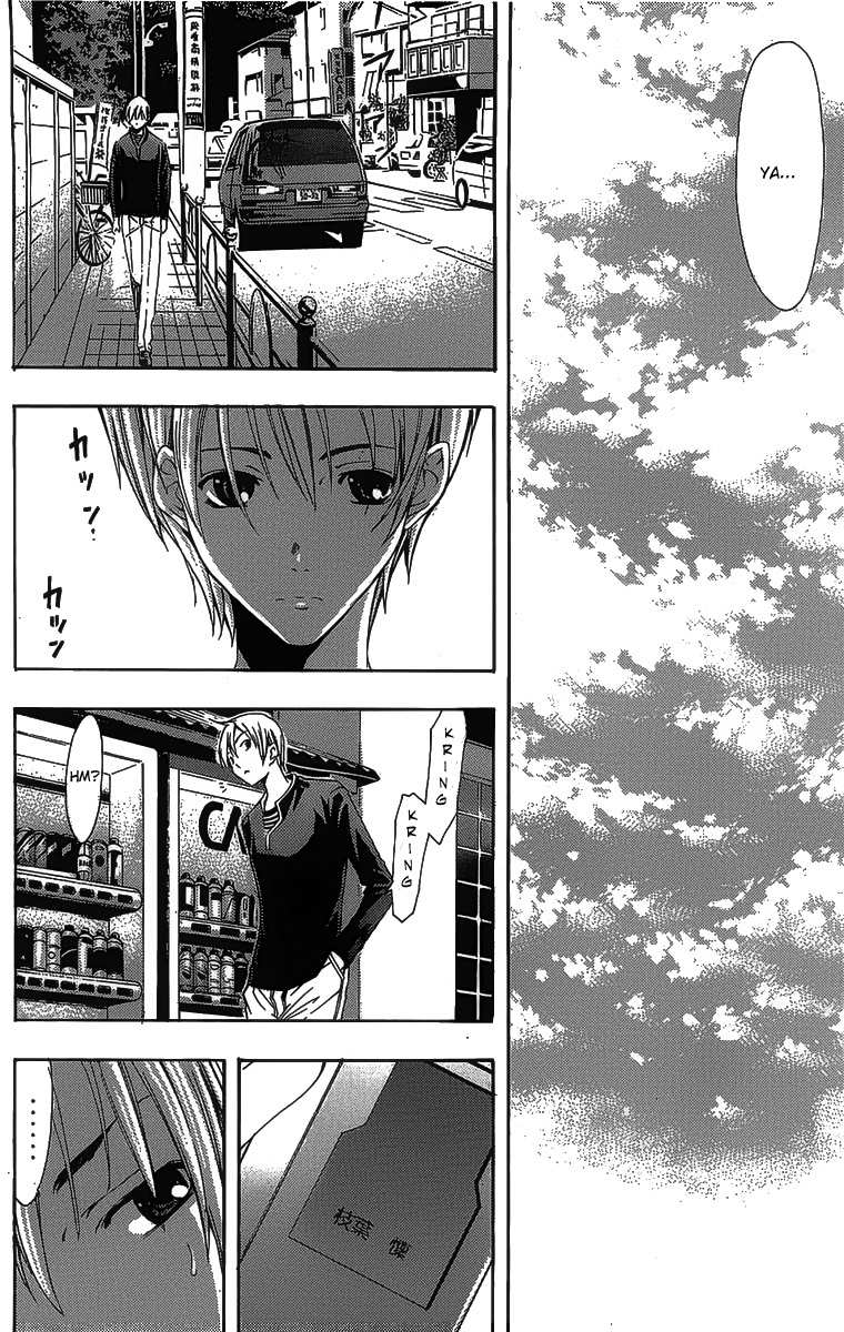 Kimi no Iru Machi Chapter 126