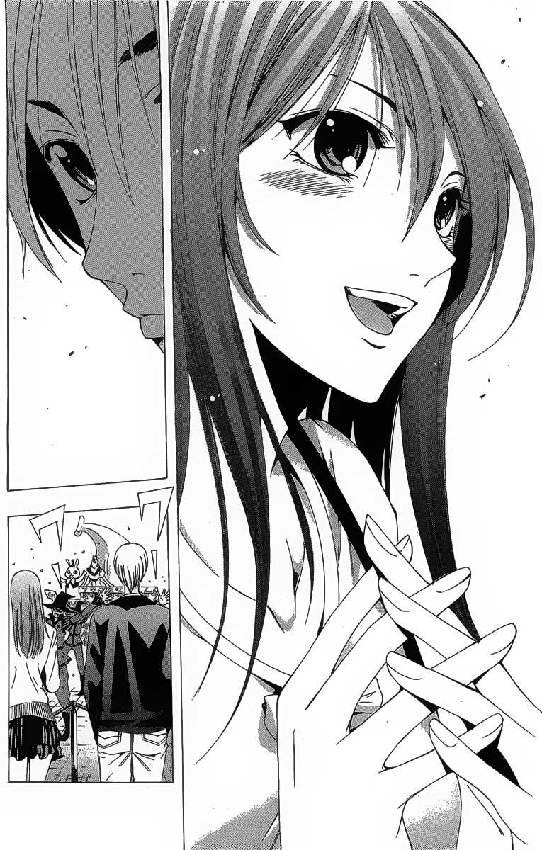 Kimi no Iru Machi Chapter 126