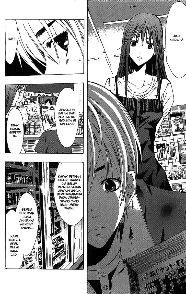 Kimi no Iru Machi Chapter 129