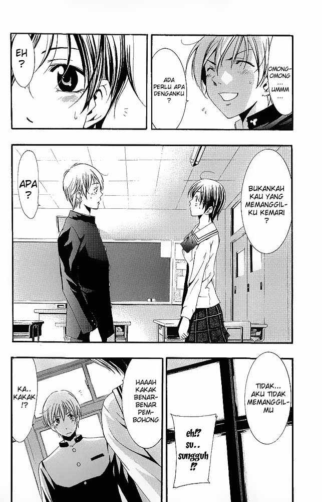 Kimi no Iru Machi Chapter 13