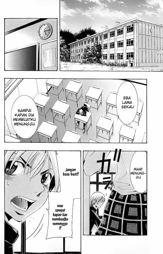 Kimi no Iru Machi Chapter 13