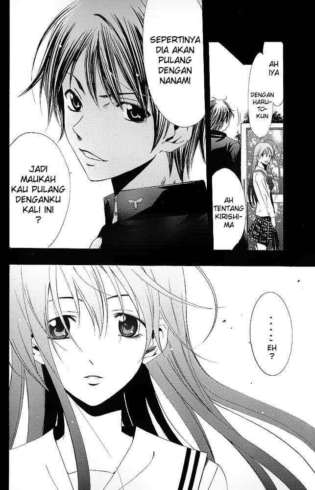 Kimi no Iru Machi Chapter 13