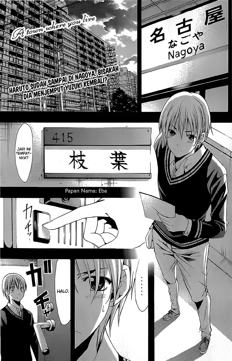 Kimi no Iru Machi Chapter 158