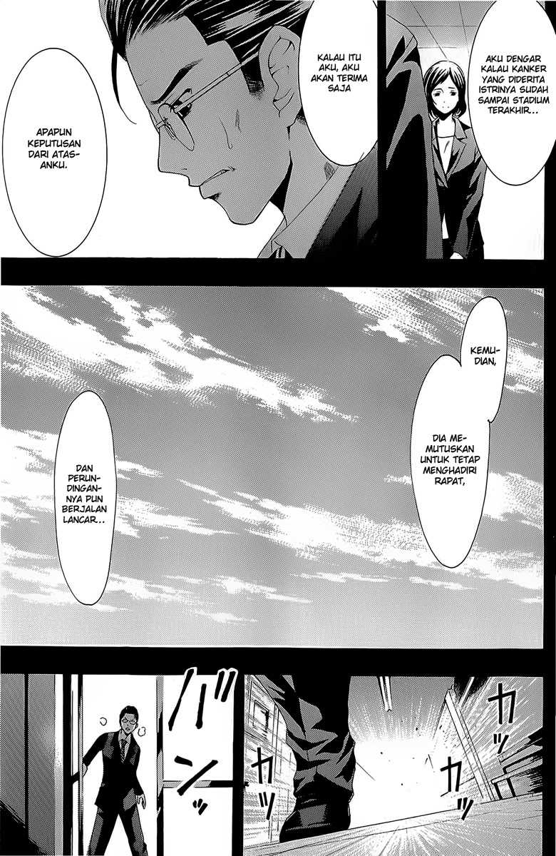 Kimi no Iru Machi Chapter 163