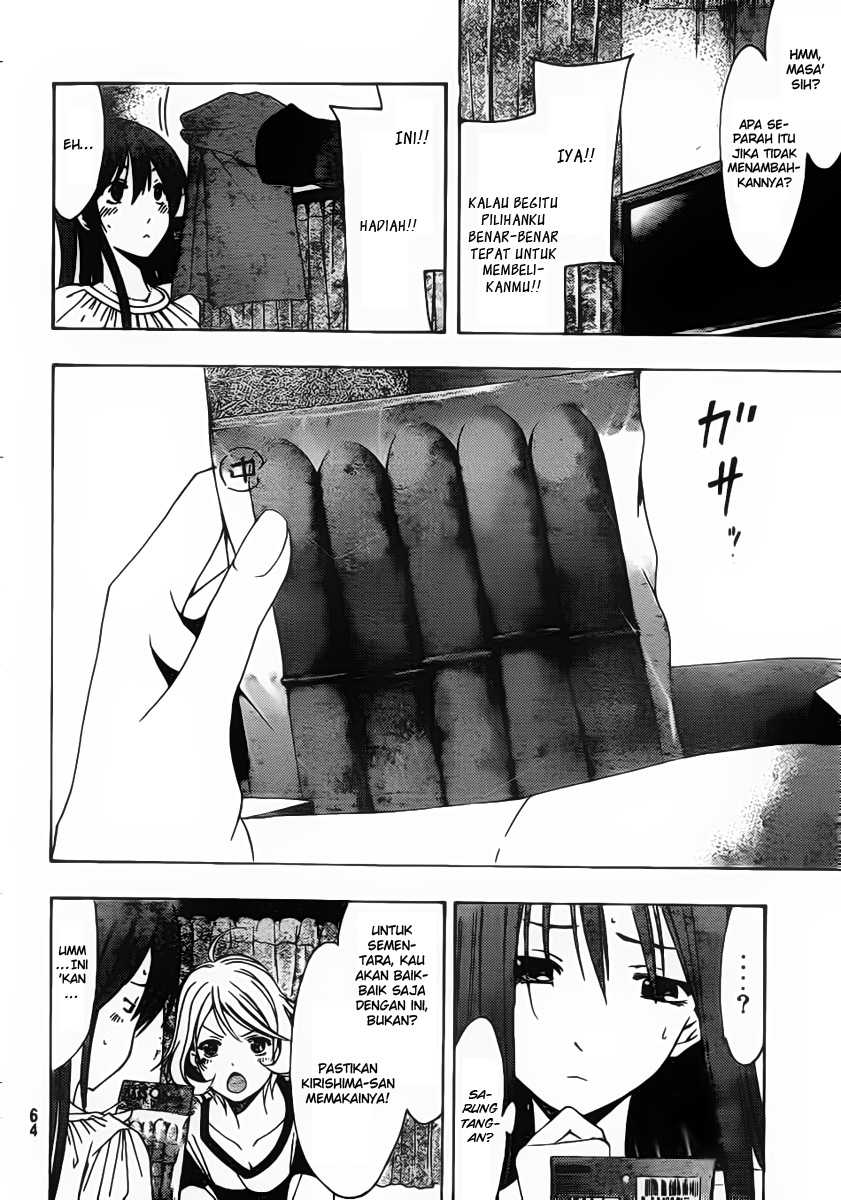 Kimi no Iru Machi Chapter 165