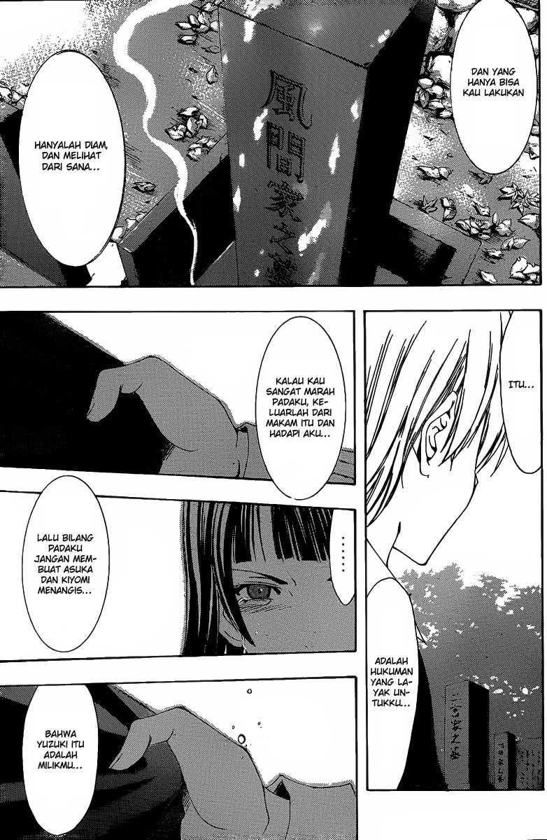 Kimi no Iru Machi Chapter 170