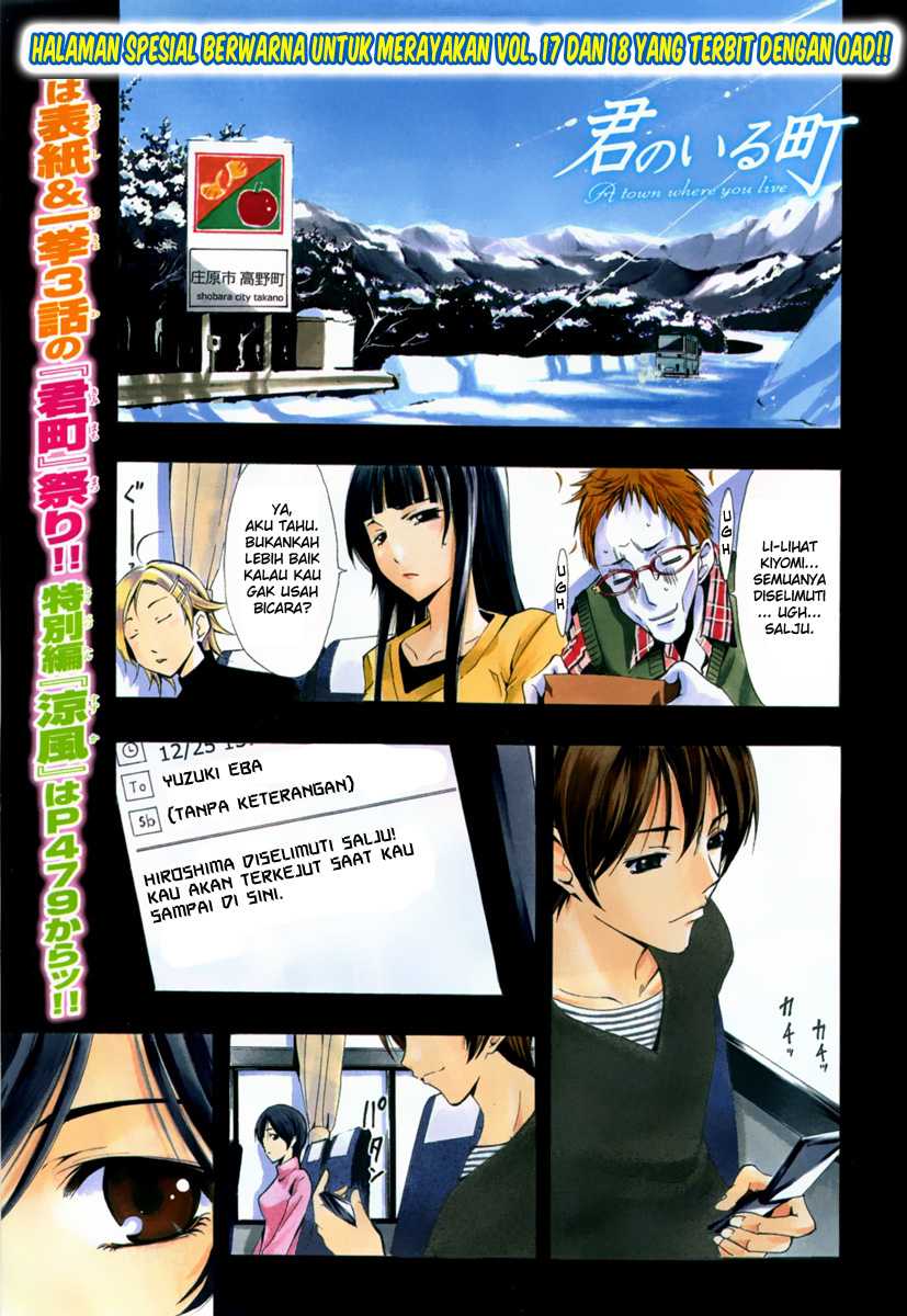 Kimi no Iru Machi Chapter 173