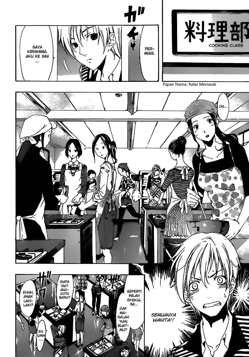 Kimi no Iru Machi Chapter 180