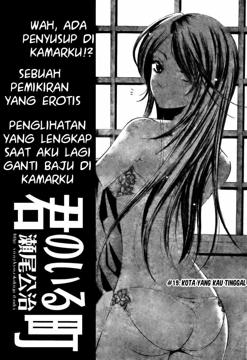 Kimi no Iru Machi Chapter 19