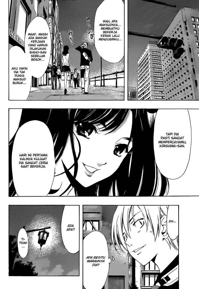 Kimi no Iru Machi Chapter 190