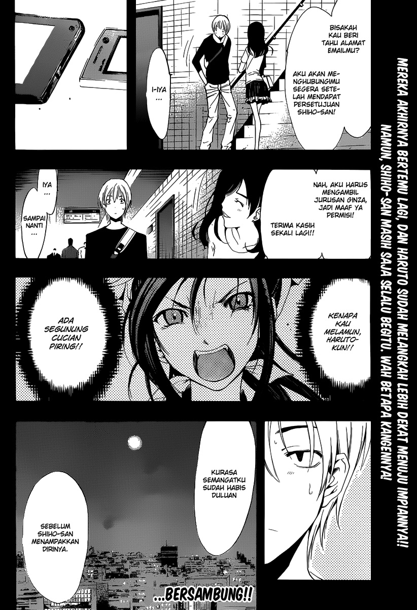 Kimi no Iru Machi Chapter 190