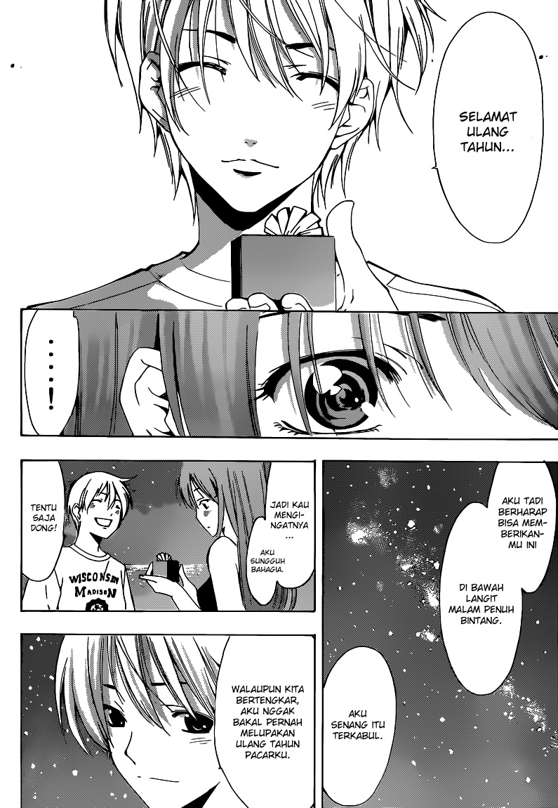 Kimi no Iru Machi Chapter 195