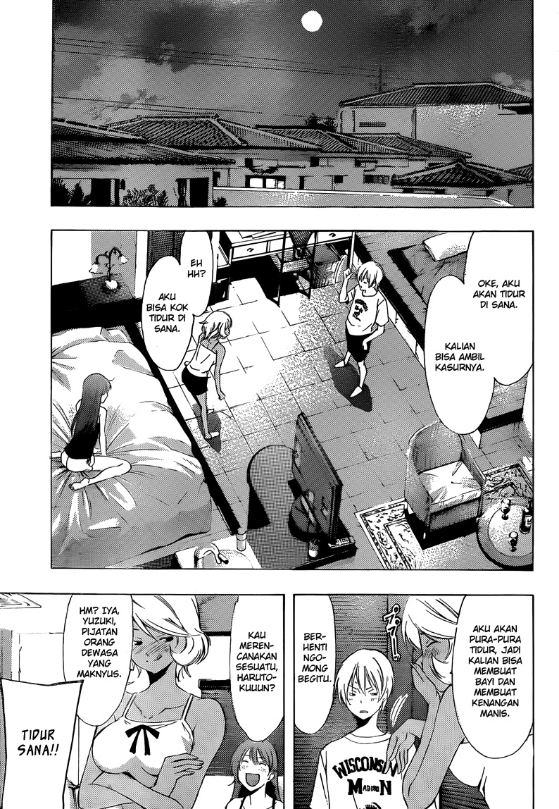 Kimi no Iru Machi Chapter 195