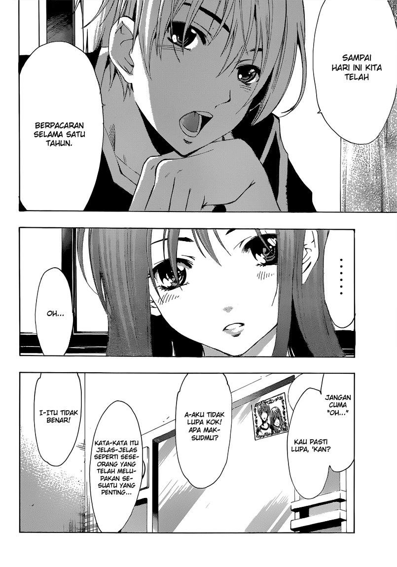 Kimi no Iru Machi Chapter 199