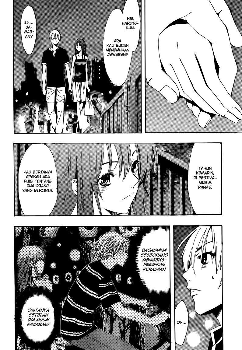 Kimi no Iru Machi Chapter 199