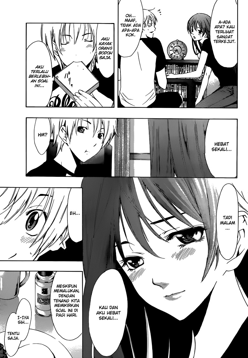 Kimi no Iru Machi Chapter 201