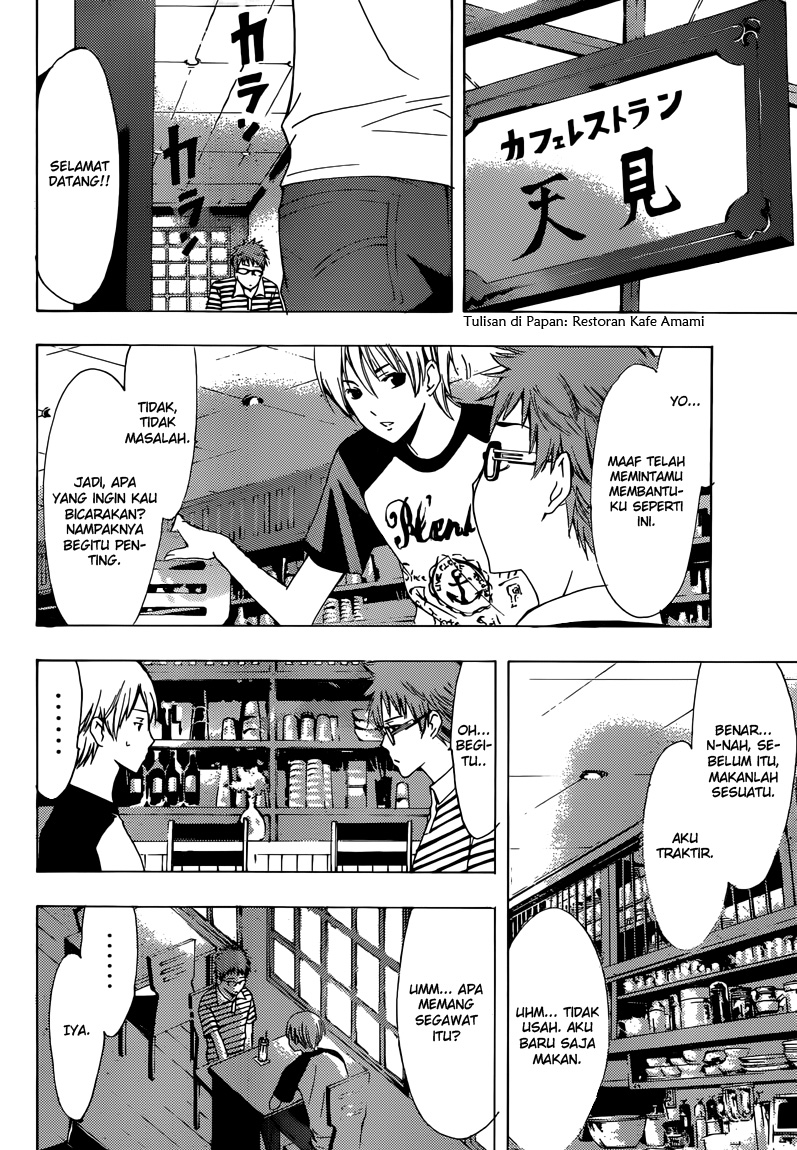 Kimi no Iru Machi Chapter 201