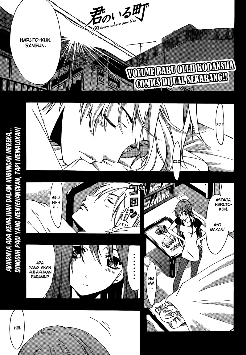 Kimi no Iru Machi Chapter 201