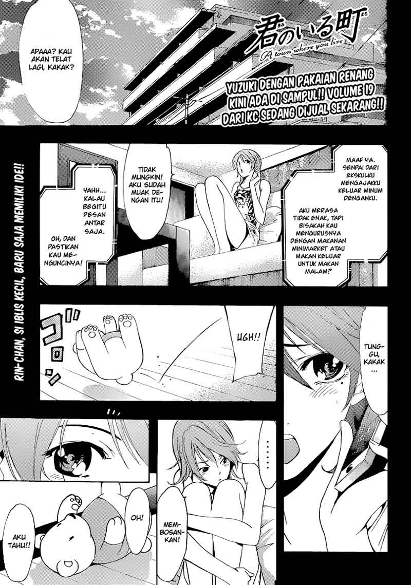 Kimi no Iru Machi Chapter 202