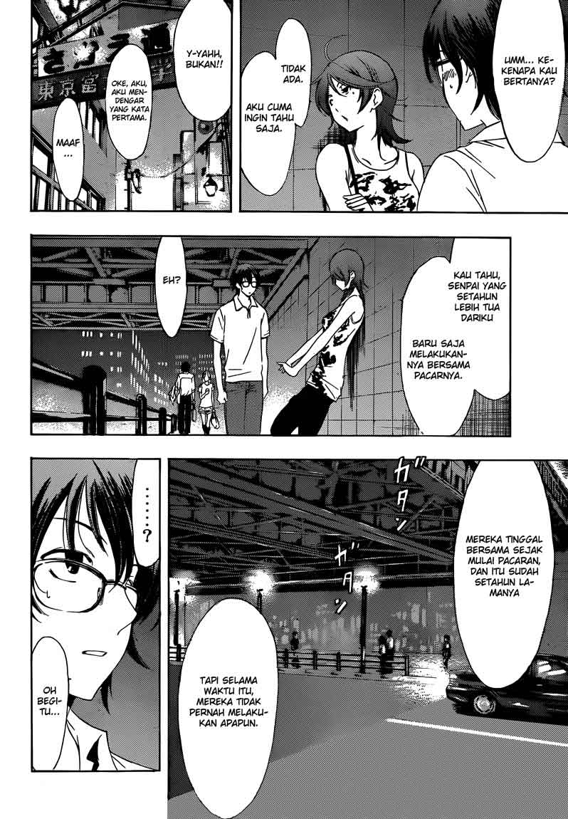 Kimi no Iru Machi Chapter 202