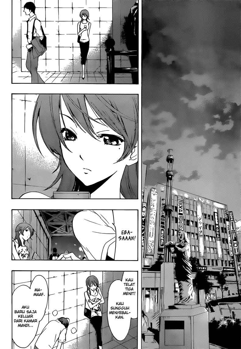 Kimi no Iru Machi Chapter 202