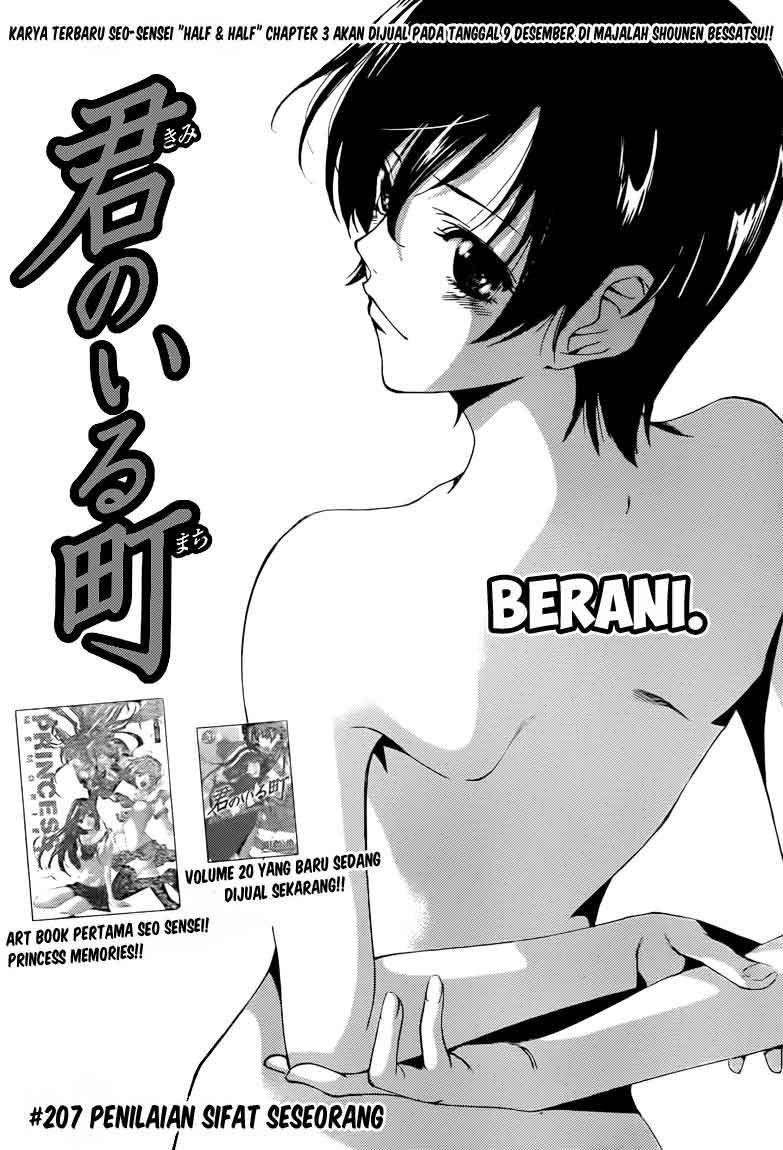 Kimi no Iru Machi Chapter 207