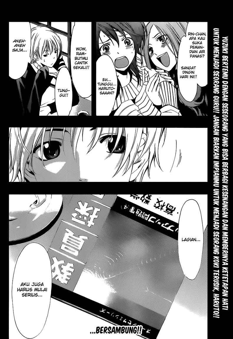 Kimi no Iru Machi Chapter 209